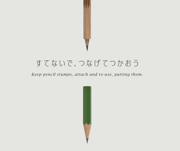 TSUNAGO – Nakajima jukyudo co.,ltd.